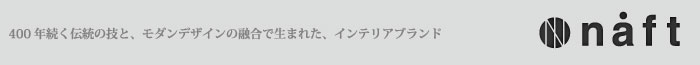 naftロゴマーク